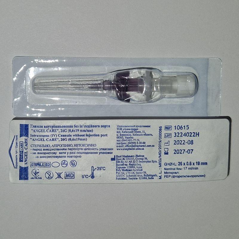 Канюля внутрішньовенна без ін’єкційного порта "ANGEL CARE", 26G (0,6 x19 mm/мм)